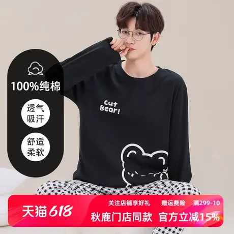 秋鹿可爱印花睡衣男春秋款纯棉圆领长袖长裤格纹可外穿家居服套装商品大图