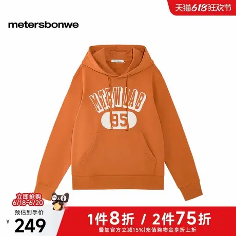 美特斯邦威卫衣男2025夏季新款潮流宽松撞色图案印花连帽长袖上衣图片