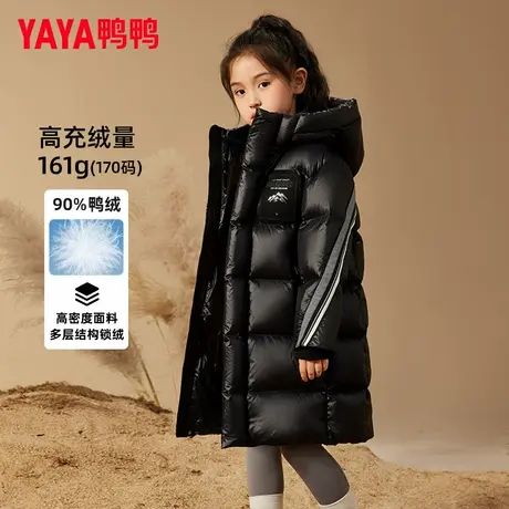 YAYA鸭鸭童装羽绒服长款中大童新款男童女童加厚保暖冬装外套潮商品大图