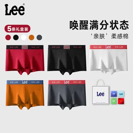 Lee李牌男士内裤纯棉7A抗菌透气青少年男生四角裤平角裤短裤男商品大图