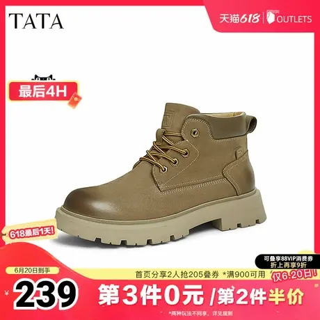 TATA他她复古英伦马丁靴男鞋棕色休闲短靴大黄靴2025新款TFT01DD4商品大图