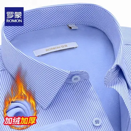 罗蒙冬季保暖衬衫男士商务休闲中年蓝条纹正装免烫加绒加厚爸爸装图片