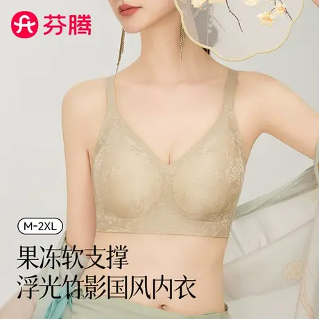 芬腾无痕内衣女士小胸聚拢无钢圈收副乳防下垂美背文胸罩夏季薄款商品大图