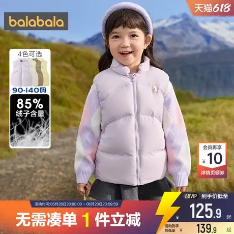 巴拉巴拉儿童羽绒马甲男童女童外穿秋冬新款童装宝宝背心立领内胆商品大图