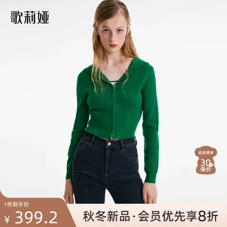 歌莉娅绿色天丝羊毛连帽开衫女装秋季新款简约修身上衣1B8J6J410图片
