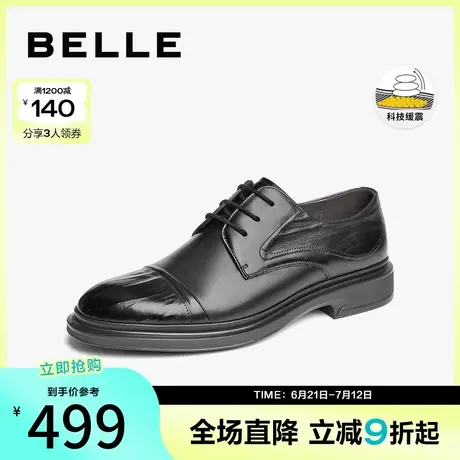 百丽男鞋弹簧缓震商务鞋冬新商场同款结婚正装皮鞋8KV01CM4商品大图