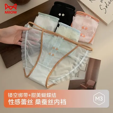 猫人浪漫蕾丝内裤女轻薄透气法式镂空设计抗菌裆纯欲网纱三角短裤商品大图