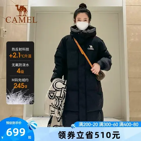 骆驼女装羽绒服中长款2024冬新款面包服保暖鸭绒加厚连帽羽绒外套图片