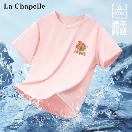 拉夏贝尔儿童短袖t恤2025新款冰丝速干半袖女童运动上衣夏季衣服商品大图