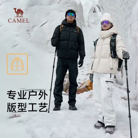 骆驼女装羽绒服冬季2024新款连帽加绒加厚保暖防水外套男女同款图片