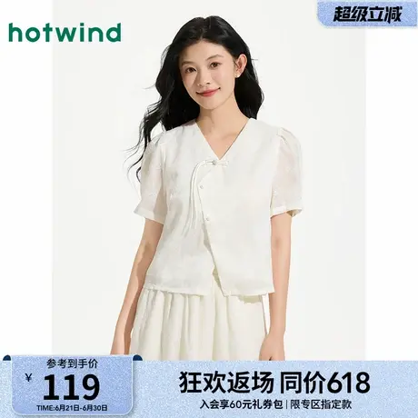 热风V领衬衫2025年夏季新款女士新中式衬衫复古国风盘扣修身上衣图片