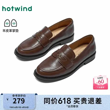 热风平跟乐福鞋女款2025年秋季新款百搭圆头单鞋英伦风皮鞋图片