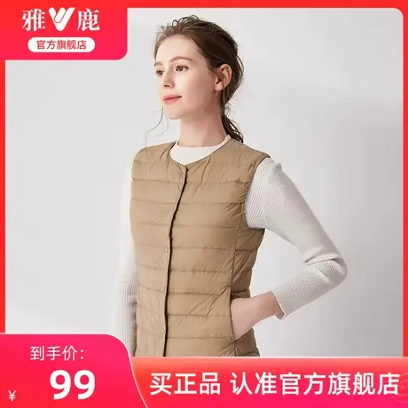 雅鹿官方旗舰店轻薄款羽绒马甲背心简约舒适时尚羽绒服女纯色潮商品大图