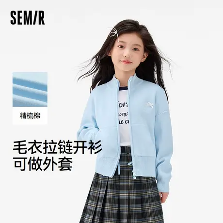森马儿童2025年秋季女中童毛衫短款开衫外套商品大图