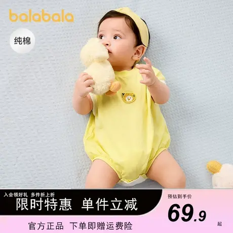 巴拉巴拉新生儿连体衣宝宝三角衣爬服2025新款夏季造型可爱俏皮萌图片
