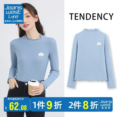 真维斯LIFE奶蓝色长袖上衣女秋季2023新款修身内搭木耳边打底衫潮商品大图