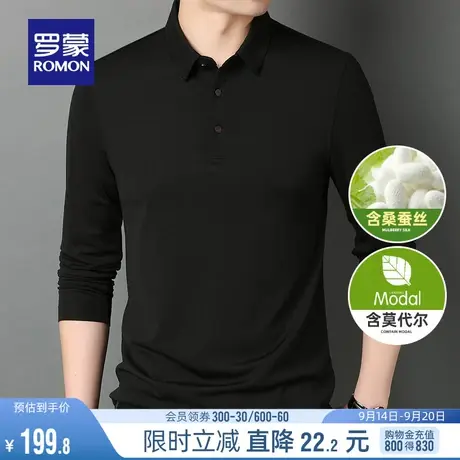 【含桑蚕丝+莫代尔】罗蒙男士长袖polo衫2023秋冬加绒保暖打底衫图片
