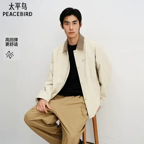 【商场同款】太平鸟男装高弹力巴恩风夹克新款拼接外套B2BCF3430M图片