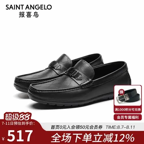 【商场同款】报喜鸟新款男士懒人豆豆鞋小牛皮轻便一脚蹬男鞋商品大图