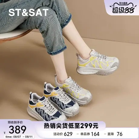 星期六老爹鞋女2025新款秋季厚底增高休闲运动鞋百搭透气网面鞋子商品大图