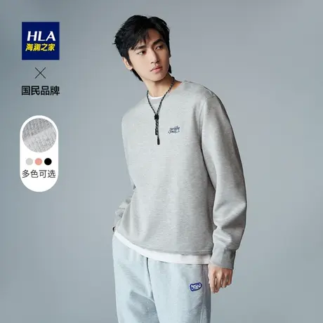 HLA/海澜之家SPRINTING SMILE卫衣23秋冬季新品字母刺绣圆领上衣图片