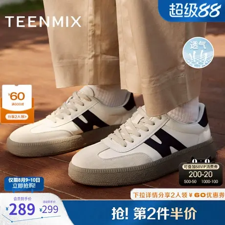 天美意男鞋华夫鞋板鞋休闲男德训鞋2024冬EMH10DM4商品大图