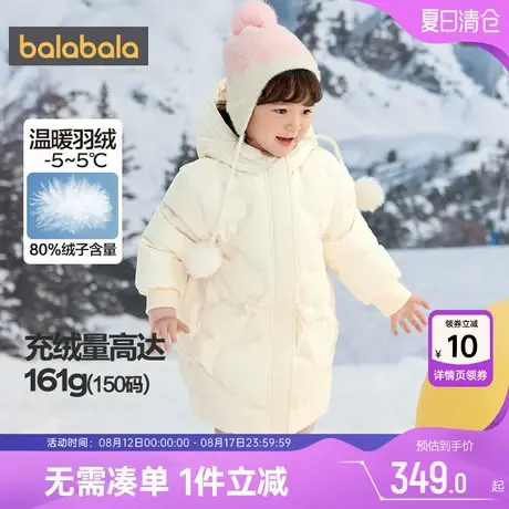 巴拉巴拉女童羽绒服宝宝过膝外套反季冬装新款童装儿童加厚洋气潮图片