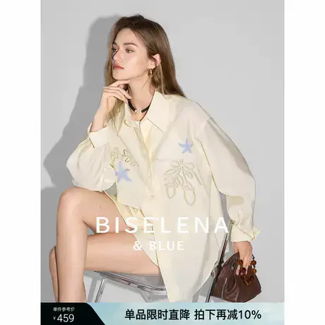 贝茜妮法式复古刺绣时尚套装女2025秋季新款设计感衬衫短裤两件套商品大图