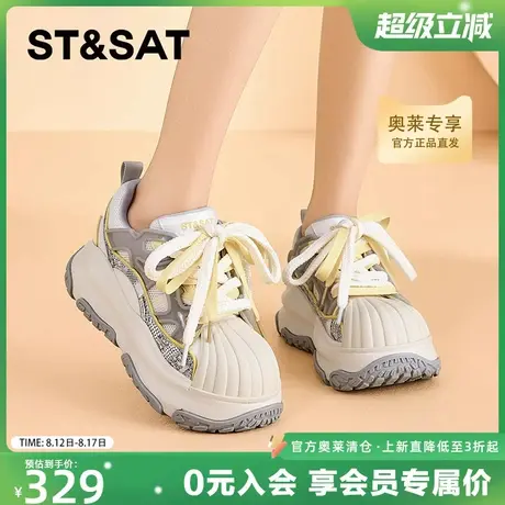 星期六厚底运动休闲鞋女2025春季新款贝壳头面包鞋百搭透气老爹鞋商品大图