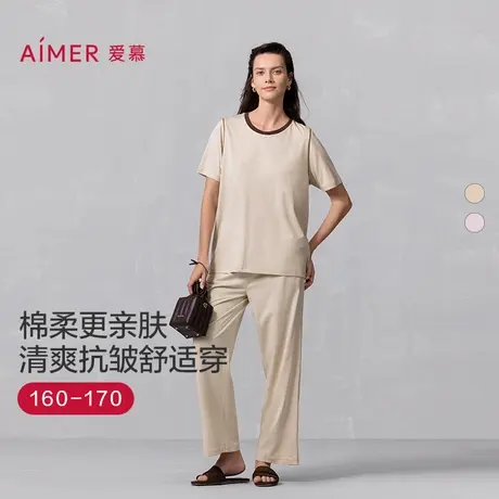 爱慕馨棉25春夏睡衣女棉质透气舒爽圆领短袖长裤分身套装AM46B242商品大图