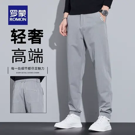 罗蒙高端商务休闲裤男士2025新款抗皱西裤修身直筒百搭长裤子N1Z商品大图