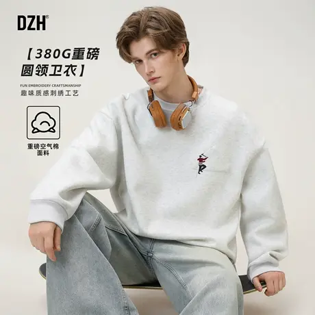 男士重磅空气棉卫衣男圆领2025新款宽松休闲秋季趣味刺绣长袖上衣商品大图