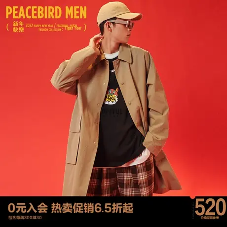 太平鸟男装 2022时尚韩版风衣B2BEC1107图片