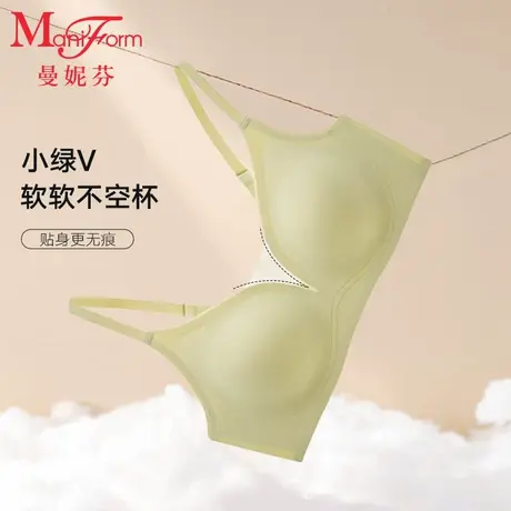 【断码特惠丨160】曼妮芬文胸无痕内衣女夏天薄款舒适胸罩无钢圈商品大图