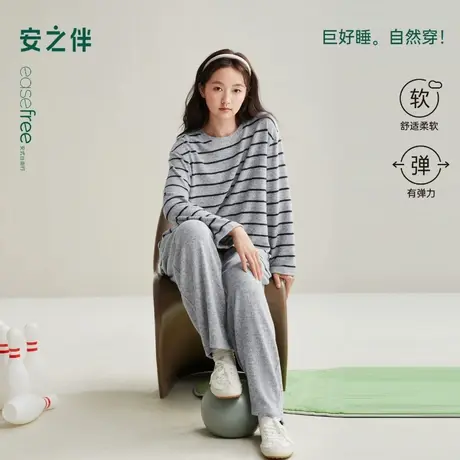 安之伴【巨柔软】睡衣女春秋季2025新款宽松大码条纹家居服可外穿图片