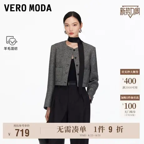 Vero Moda奥莱短外套女2025秋季新款含绵羊毛圆领双口袋优雅百搭图片