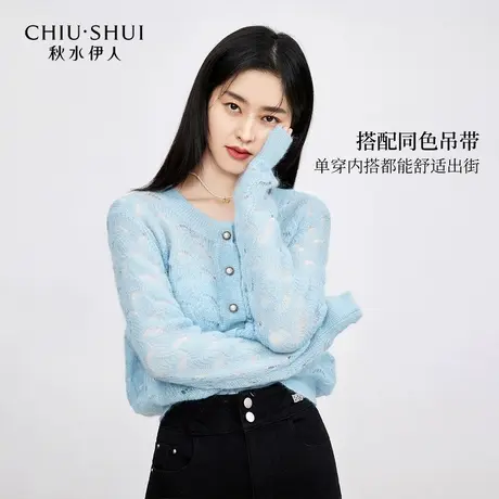 【悟空粉丝专享】秋水伊人镂空提花针织开衫女女装短款圆领套装女图片