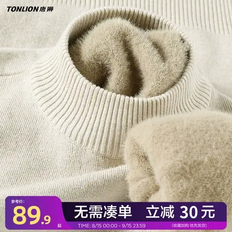 唐狮官方旗舰店半高领加绒毛衣男冬季男女保暖加厚中领内搭上衣YB图片