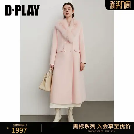 DPLAY【黑标】冬季新款粉色大衣含羊绒羊毛长款毛呢外套女商品大图