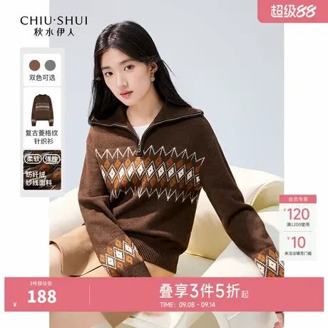 秋水伊人奥莱时尚复古风毛针织衫秋秋季女装美式翻领显瘦长袖上衣图片