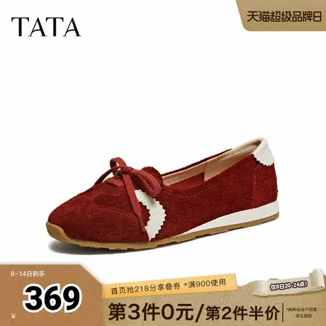 TATA他她德训鞋2025秋新款阿甘鞋透气休闲运动鞋平跟单鞋YTN02CA5商品大图