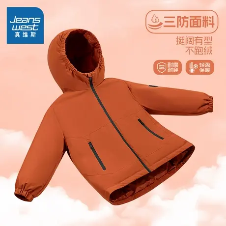 真维斯童装男童羽绒服冬季2025新款儿童秋冬外套女童冬装男孩上衣商品大图