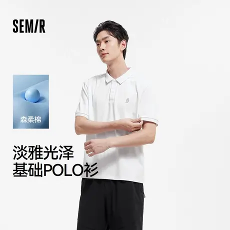 森柔棉|商场同款森马POLO衫男基础商务通勤上衣短袖2025夏季新款商品大图