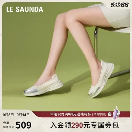 莱尔斯丹2025秋冬新款休闲运动舒适一脚蹬健步妈妈女单鞋53502商品大图