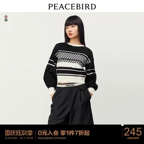 太平鸟条纹套头毛衫女2023春季新款针织衫圆领毛衣时尚高级感图片