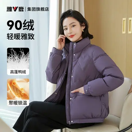 雅鹿2025秋冬新款羽绒服女中年大码减龄小个子妈妈装时尚厚外套商品大图