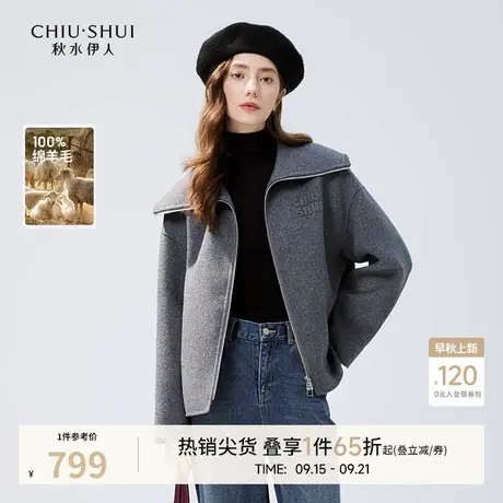 秋水伊人100%绵羊毛休闲大翻领大衣2025年冬季新款女装毛呢外套图片