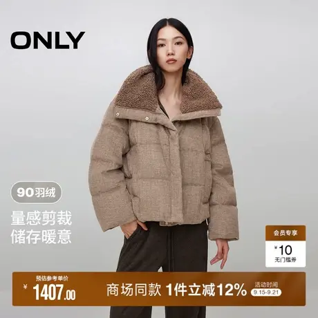 ONLY2025冬季新款90白鸭绒厚实摇粒绒羊毛混纺面料宽松羽绒服女商品大图