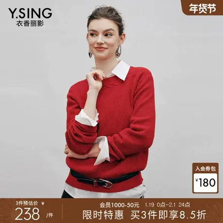 【宠粉价3件8折】衣香丽影红色针织衫女冬装新款圆领宽松羊毛上衣商品大图