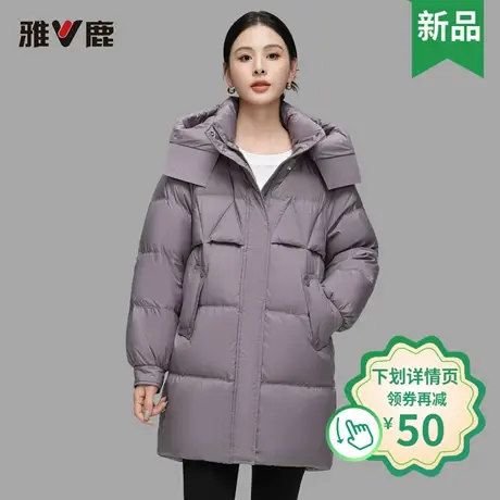 2026年雅鹿正品新款时尚显瘦连帽羽绒服女款鸭绒超保暖外套黑色图片